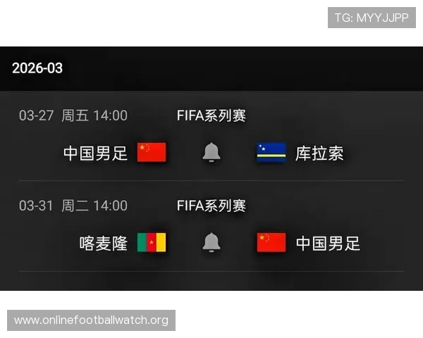 2026年世界杯已出线名单公布时间及各国晋级详情全方位解读