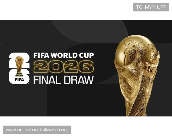 2026年世界杯赛程抽签仪式直播前必备知识与赛事背景介绍 2026年世界杯赛程抽签仪式直播前必备知识与赛事背景介绍