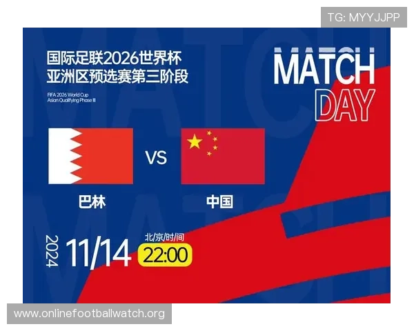 2026年世界杯预选赛亚洲区最新积分榜公布，详细解读各队晋级概率与排名走势