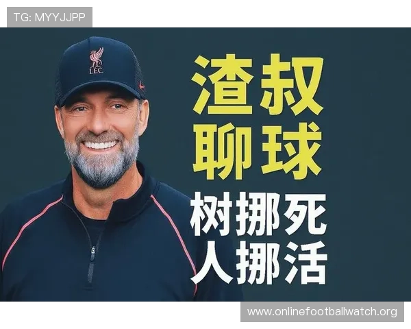 人人看球备用网址提供最新最全的赛事直播和比分实时更新服务让你随时随地掌握足球比赛动态
