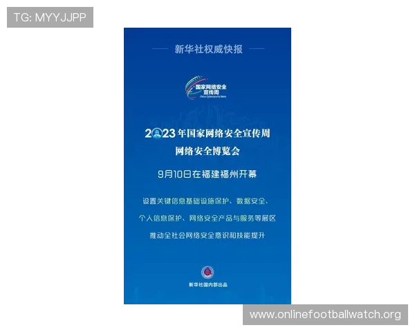 友博体育平台官网安全可靠，支持多种支付方式，保障您的资金安全与投注体验的顺畅无忧