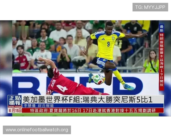 世界杯瑞典突尼斯比赛球员头像高清图片集锦与欣赏 世界杯瑞典突尼斯比赛球员头像高清图片集锦与欣赏